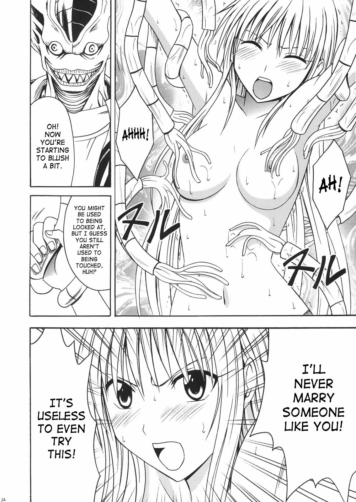 [Crimson Comics (Crimson)] SELFISH (To LOVE-Ru) [English] [SaHa] page 11 preview