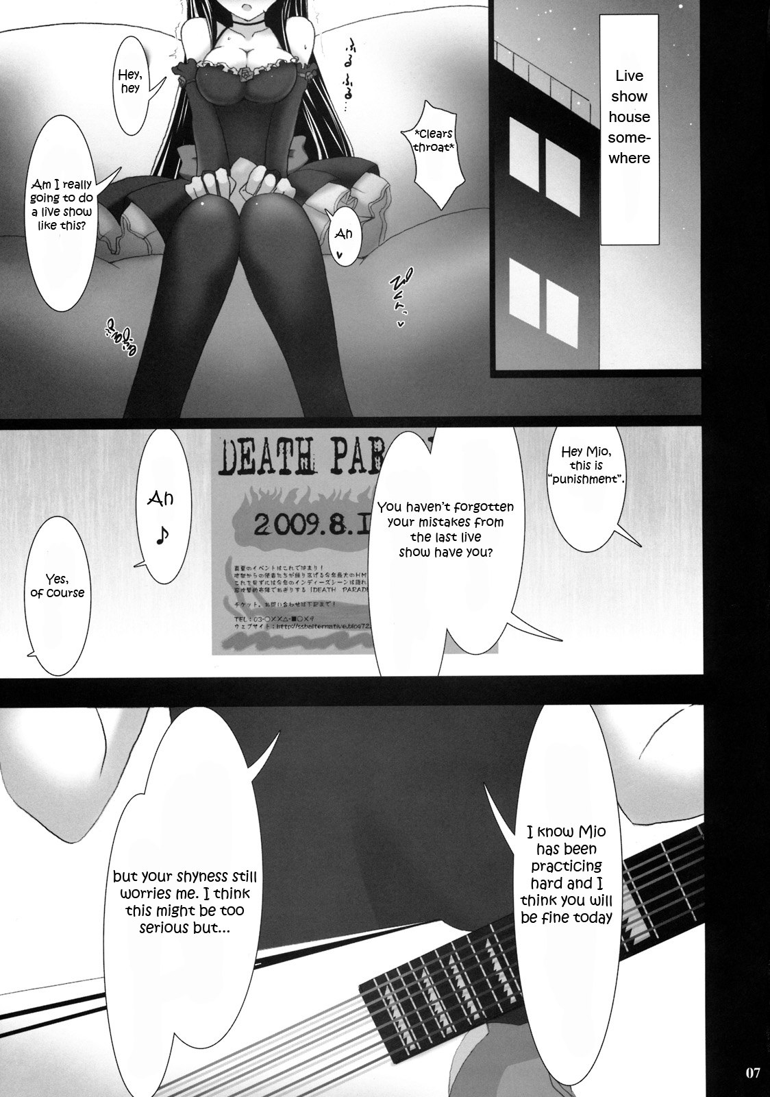 (C76) [SSB (Maririn)] Beast And The Harlot (K-ON!) [English] [Boinchuu Loli] page 6 preview