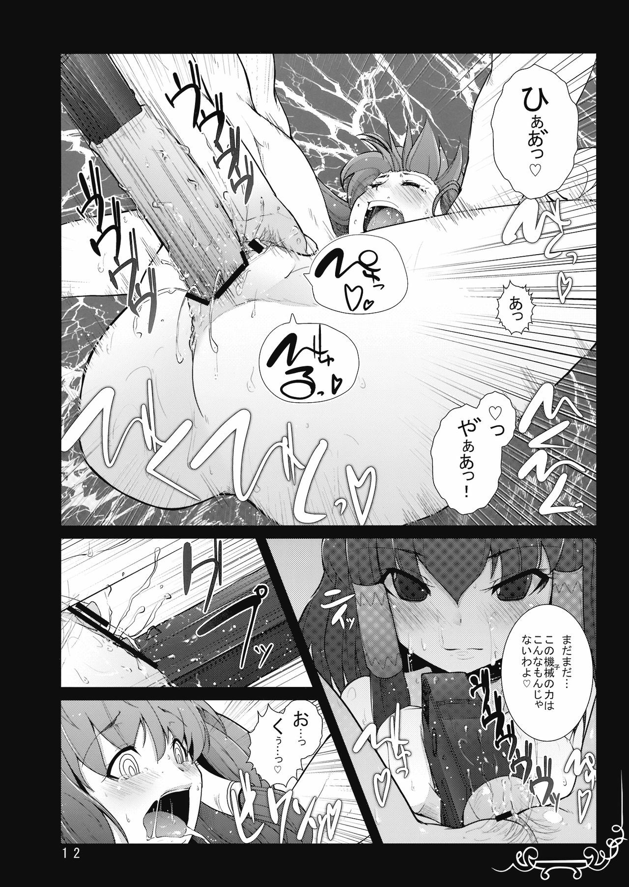 (C76) [Eclipse (Rougetu)] Vacillate (Touhou Project) page 12 preview