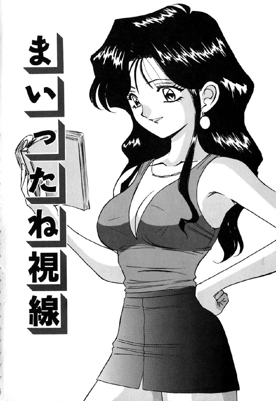 [Vecstar] After School Cyuppa Lips page 9 preview