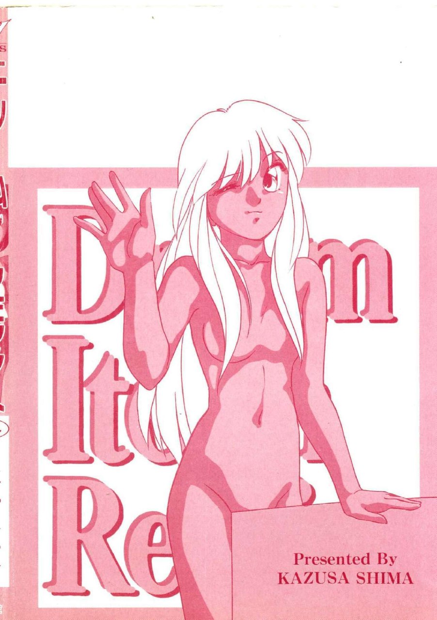 [Kazusa Shima] Dream Item Remix page 4 preview