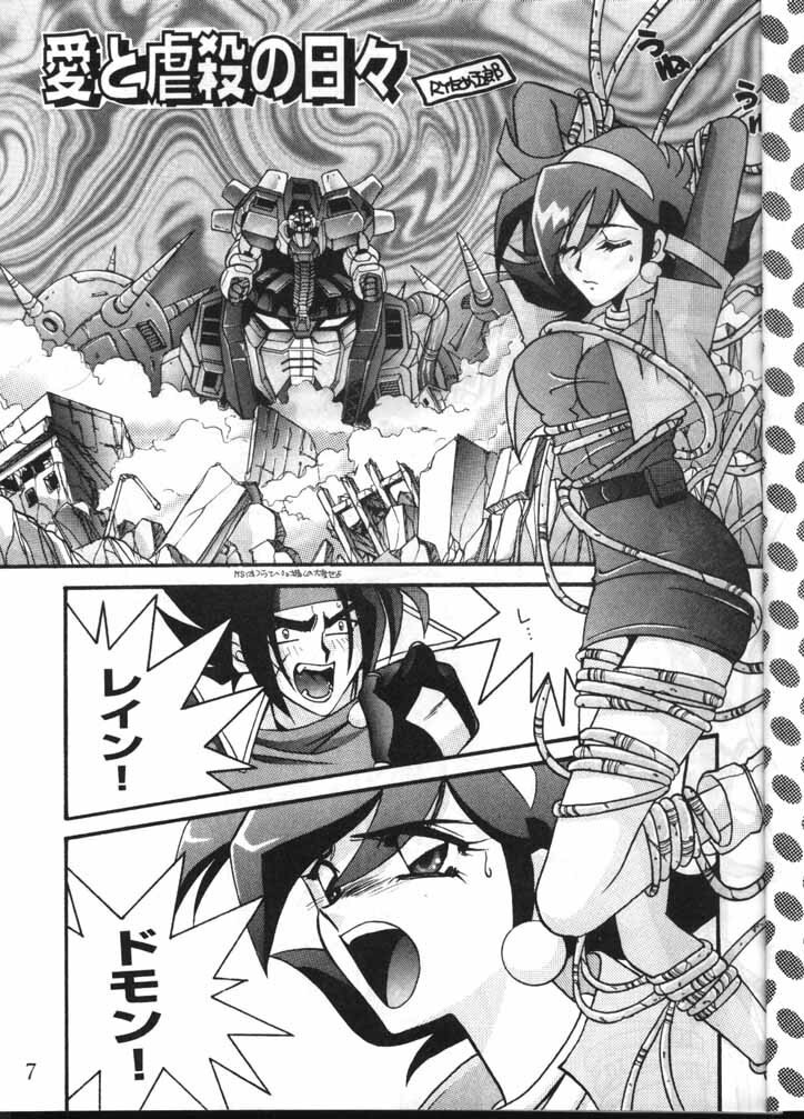 [METAL Bunshitsu] MODEL GUNDAM (Gundam) page 5 preview