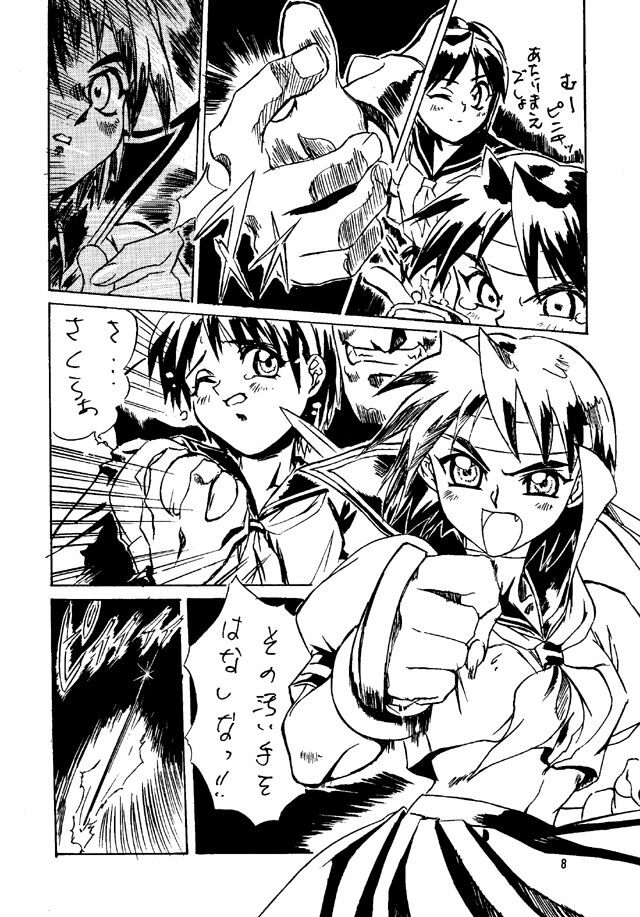 [Tange Kentou Club (Various)] Street Fighter Zero 2 (Street Fighter) page 7 preview