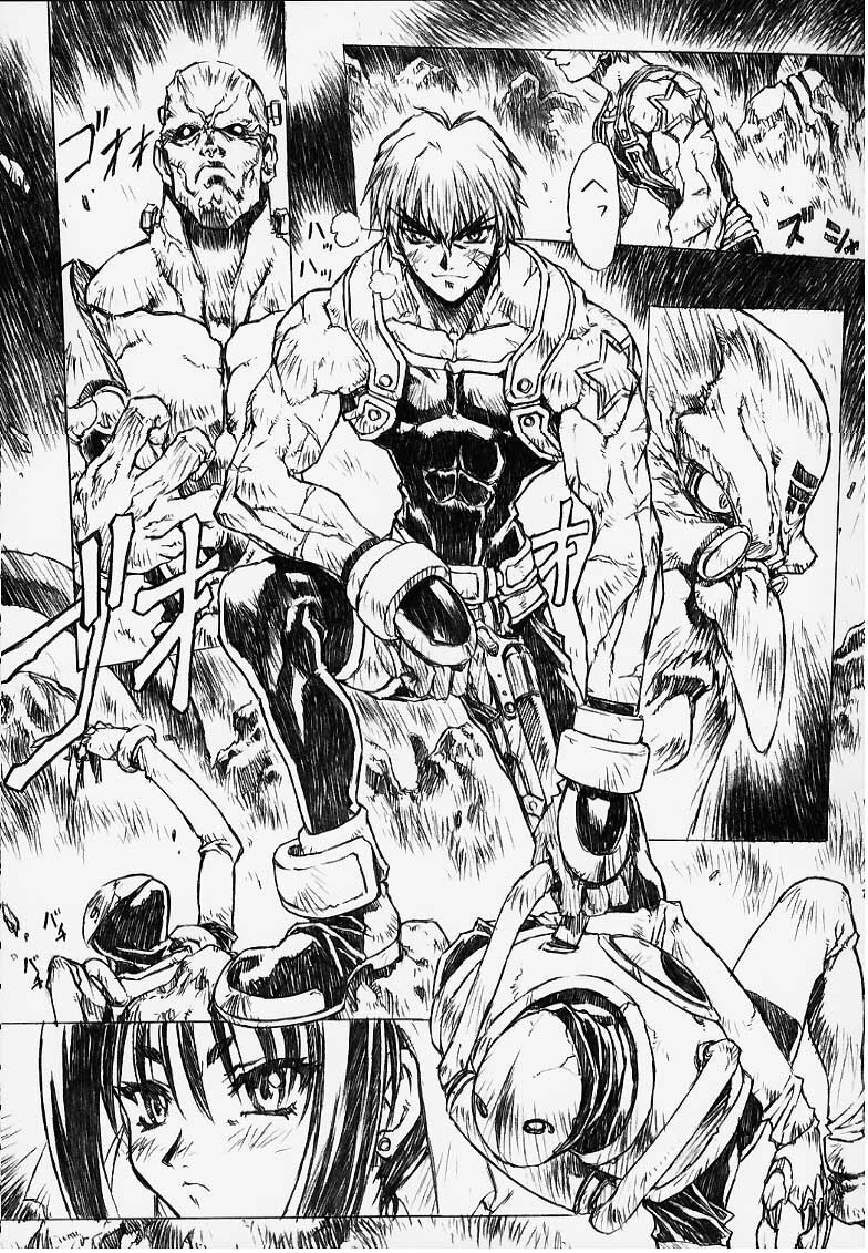 (C56)  Chou Soreyuke! Melfina-san Kanseiban (Seihou Bukyou Outlaw Star) page 7 preview