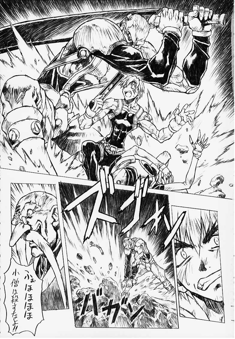 (C56)  Chou Soreyuke! Melfina-san Kanseiban (Seihou Bukyou Outlaw Star) page 9 preview