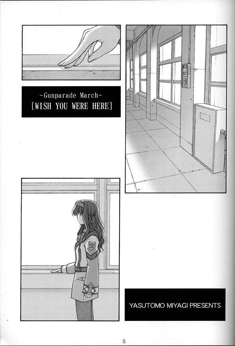 (C60) [PHANTOMCROSS (Miyagi Yasutomo)] GPM-LE- (Gunparade March) page 4 preview