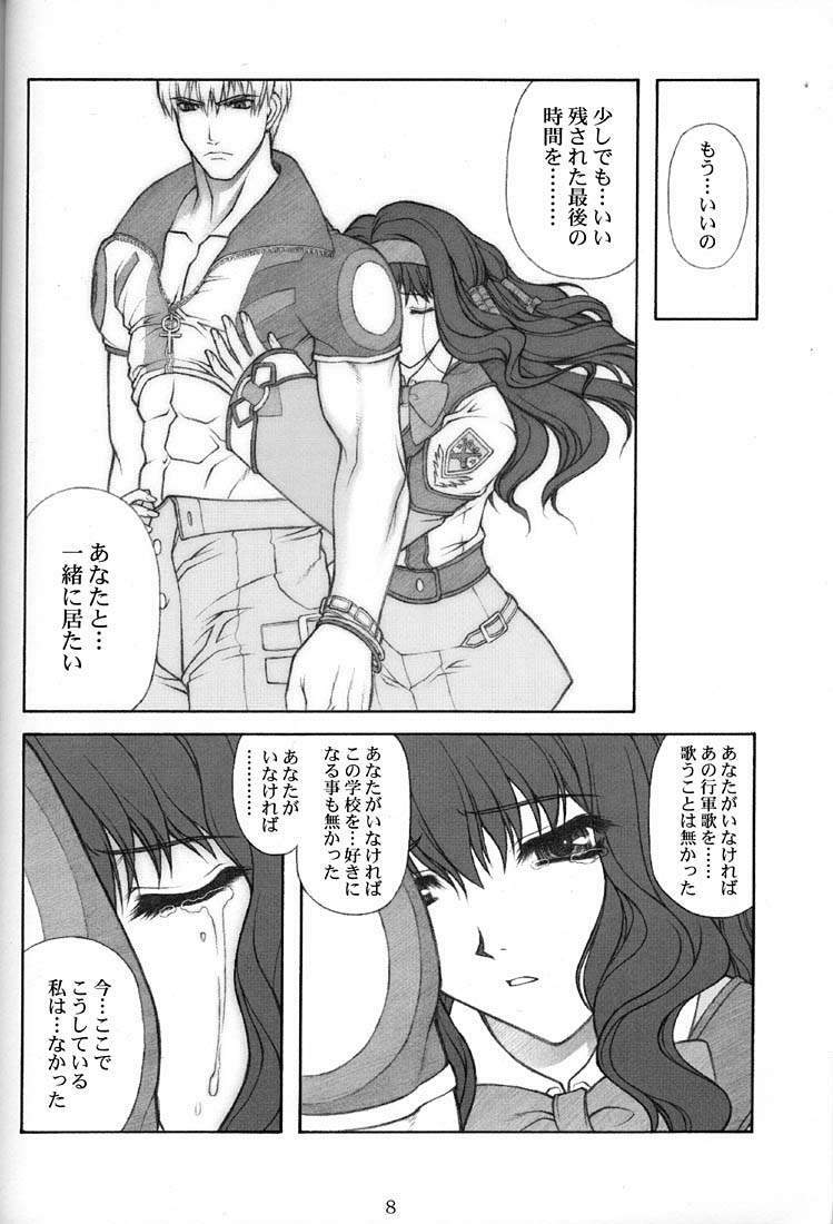 (C60) [PHANTOMCROSS (Miyagi Yasutomo)] GPM-LE- (Gunparade March) page 7 preview