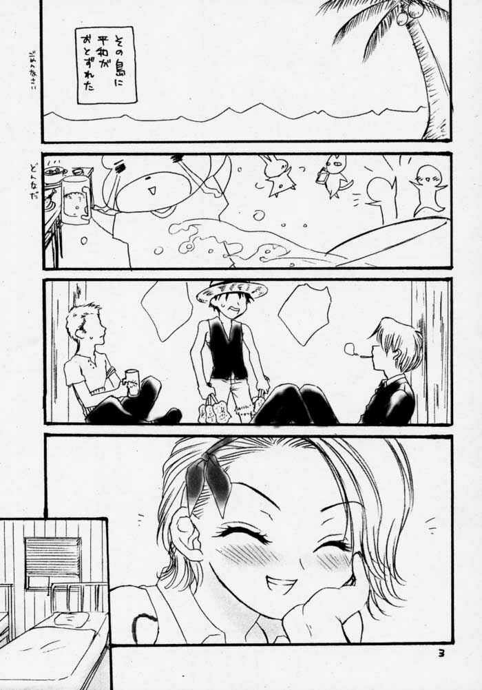 (CR28) [Omiotsuke (Soumi Rei, Sanari)] liliput step (One Piece) page 2 preview