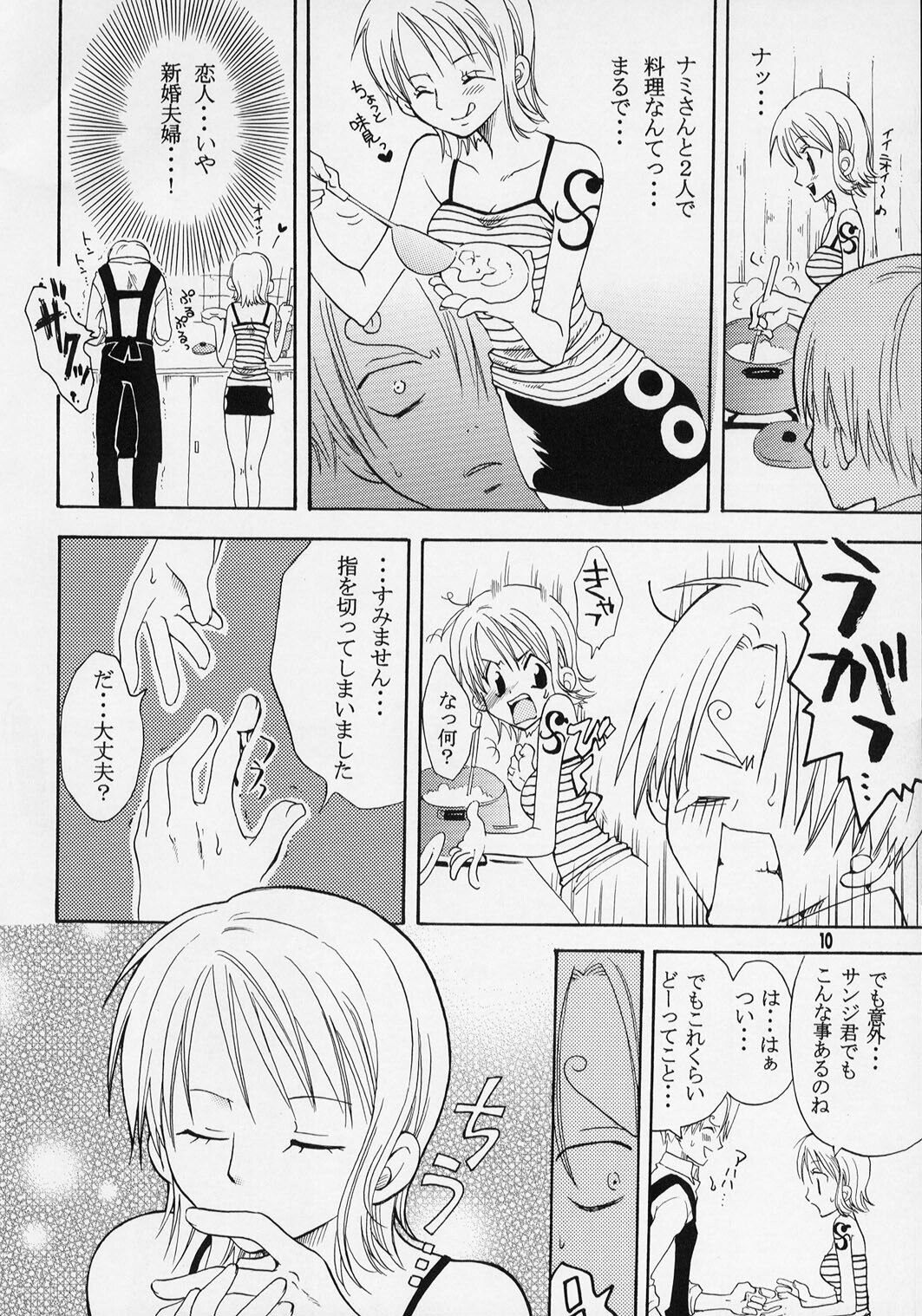 [Kurione-sha (YU-RI)] Nami-chan to Hitobanjuu (One Piece) page 9 preview
