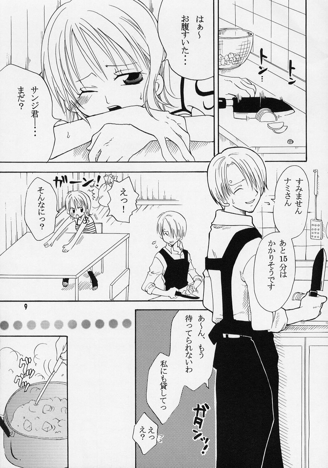 [Kurione-sha (YU-RI)] Nami-chan to Hitobanjuu (One Piece) page 8 preview