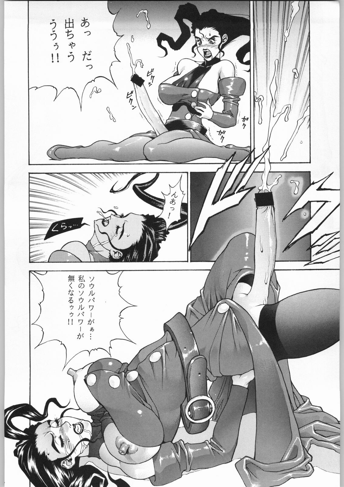(C50) [NHK (Various)] Close Up Gendai [Soukan-gou] (Various) page 5 preview