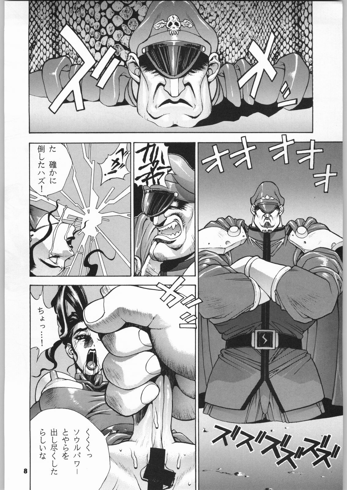 (C50) [NHK (Various)] Close Up Gendai [Soukan-gou] (Various) page 7 preview