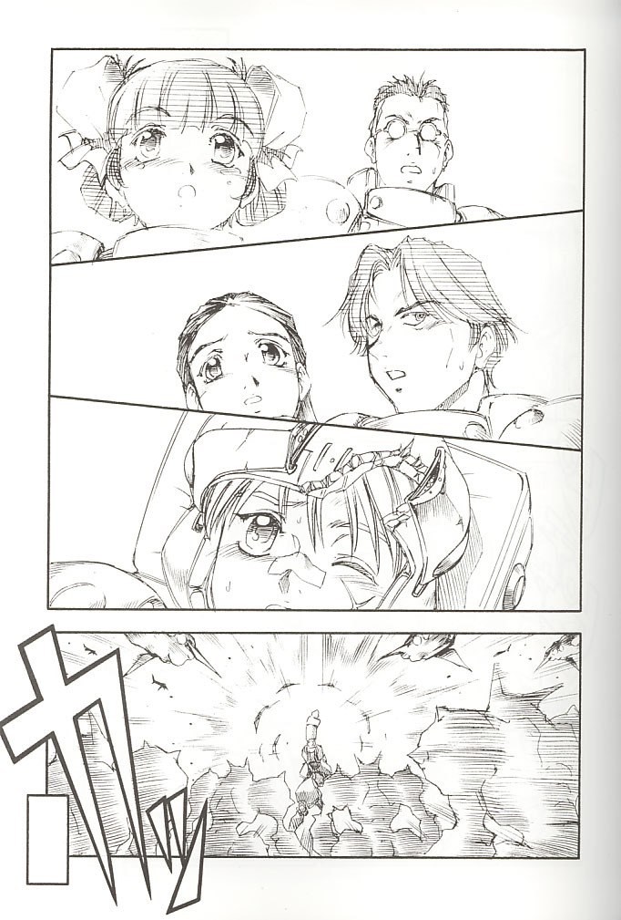 [Toraya (Itoyoko)] GPM.XXX 3 Steel Heart (Gunparade March) page 10 preview