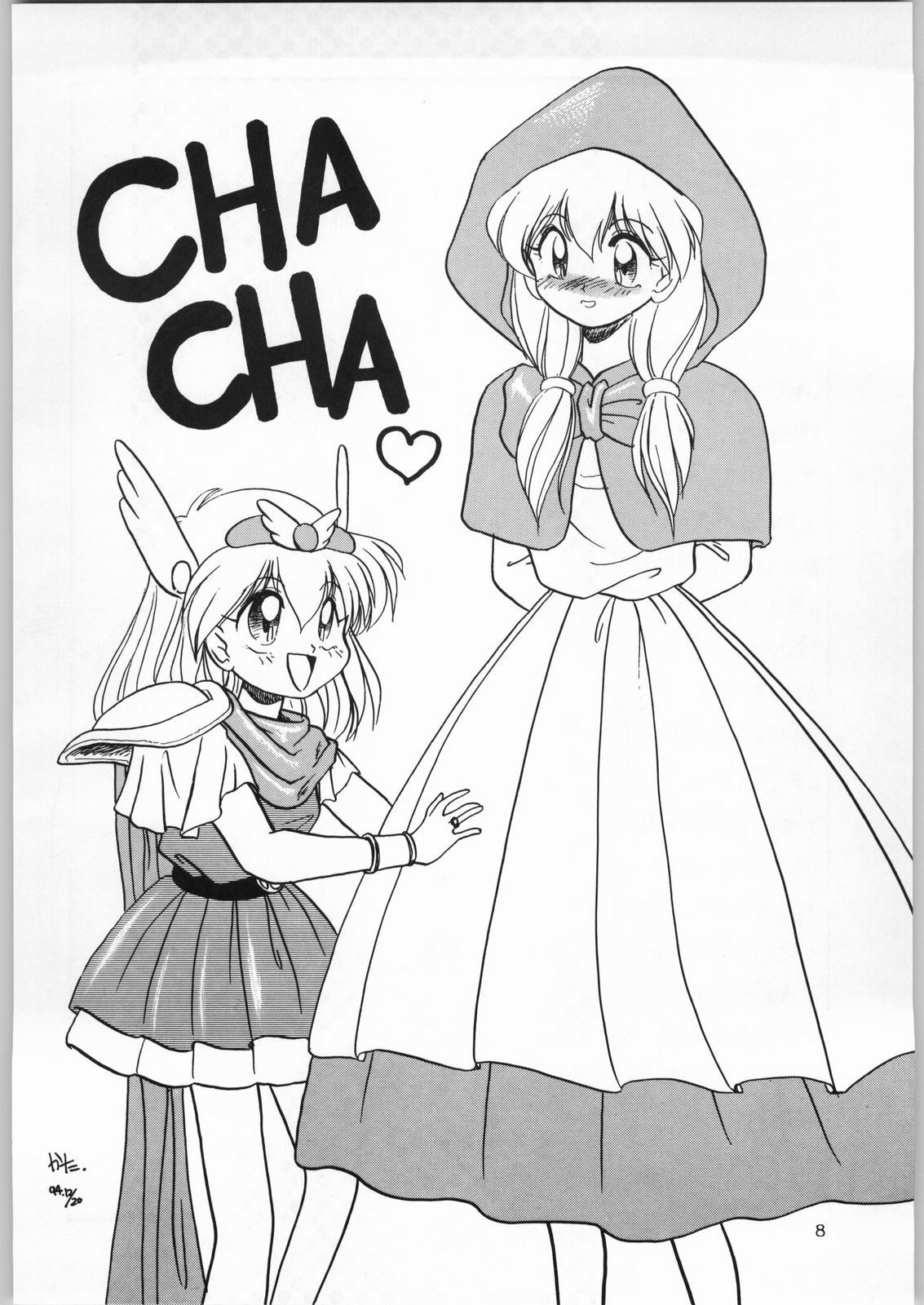 (C47) [Kataribeya (Various)] Dance of Princess 4 (Various) page 7 preview