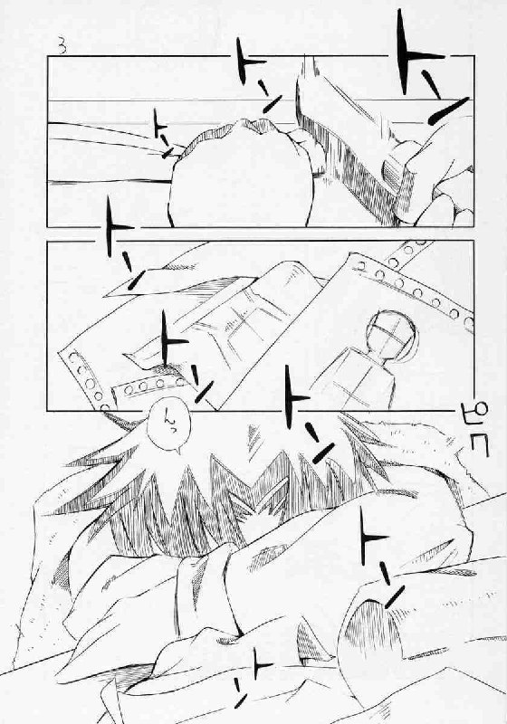 (MakiMaki 4) [Tabito (Buchimaru)] Aru Asa Me ga Sametara, Ningen ni Natta Souseiseki ga Daidokoro ni Tatte ita to Iu Mousou wo Manga ni Shita Hon. (Rozen Maiden) page 2 preview
