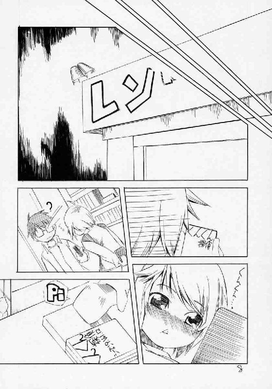 (MakiMaki 4) [Tabito (Buchimaru)] Aru Asa Me ga Sametara, Ningen ni Natta Souseiseki ga Daidokoro ni Tatte ita to Iu Mousou wo Manga ni Shita Hon. (Rozen Maiden) page 7 preview