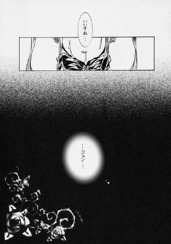 [Strawberry] nu ki masu ka nu ki mase n ka ? (Rozen Maiden) page 4 preview