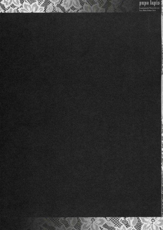 (Mimiket 15) [Gensyokuhakoniwa (Kintoki)] Pupa Lapis 2 (Rozen Maiden) page 2 preview