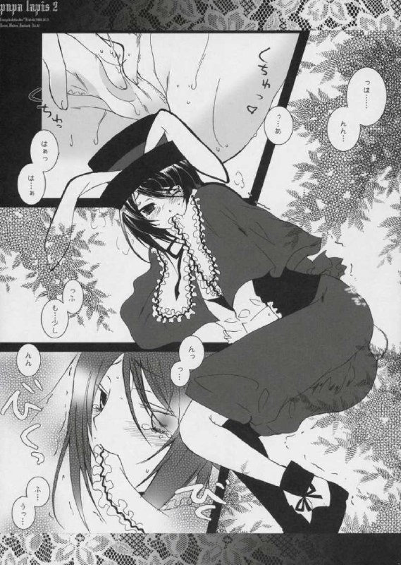 (Mimiket 15) [Gensyokuhakoniwa (Kintoki)] Pupa Lapis 2 (Rozen Maiden) page 6 preview