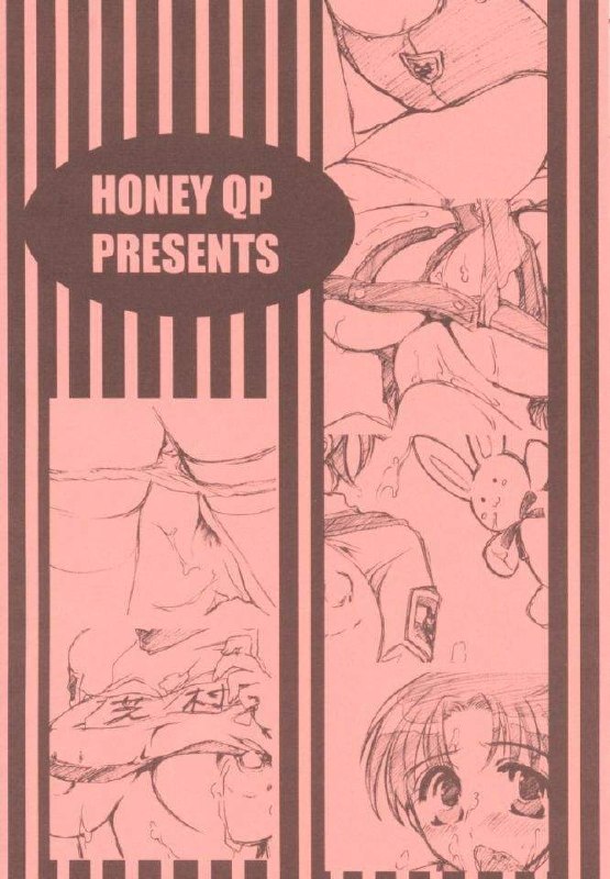 [HONEY QP (Inochi Wazuka)] Extra March (Gunparade March) page 11 preview