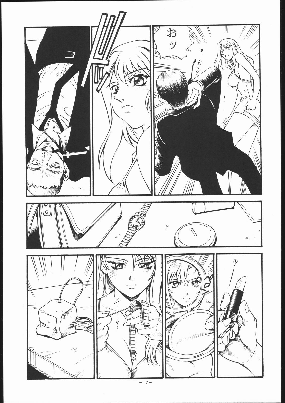 (CR30) [OUT FIT (Don Shigeru)] Sazanami (Noir) page 6 preview
