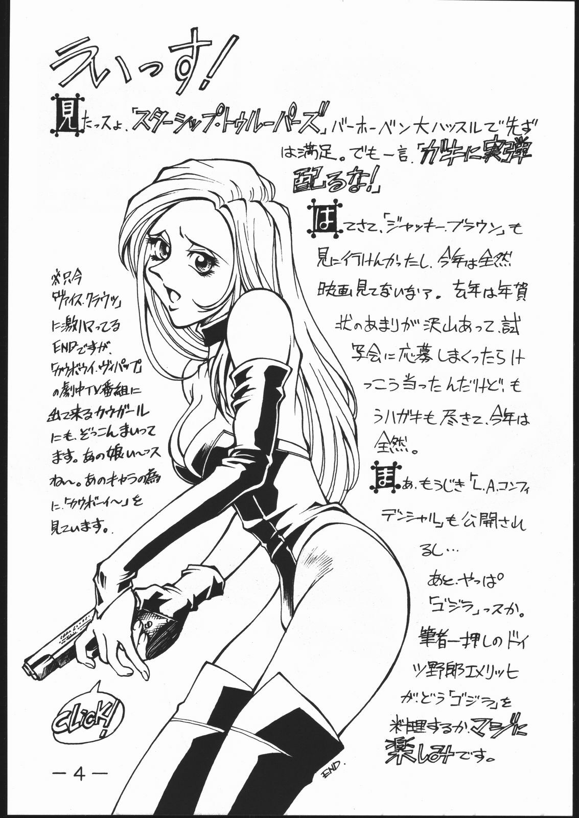(CR22) [Sangetsu No Lion (Don Shigeru)] Cock &amp; Lockhart (Final Fantasy VII) page 3 preview