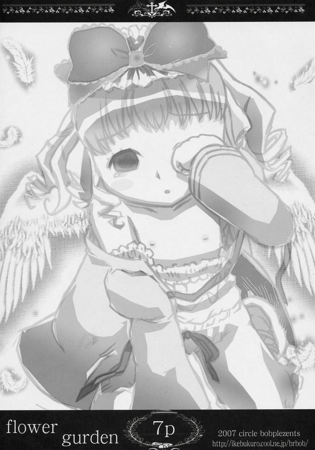 (Bara no Kouchakai 2) [Circle Bob (Brother Bob)] Flower Gurden (Rozen Maiden) page 6 preview