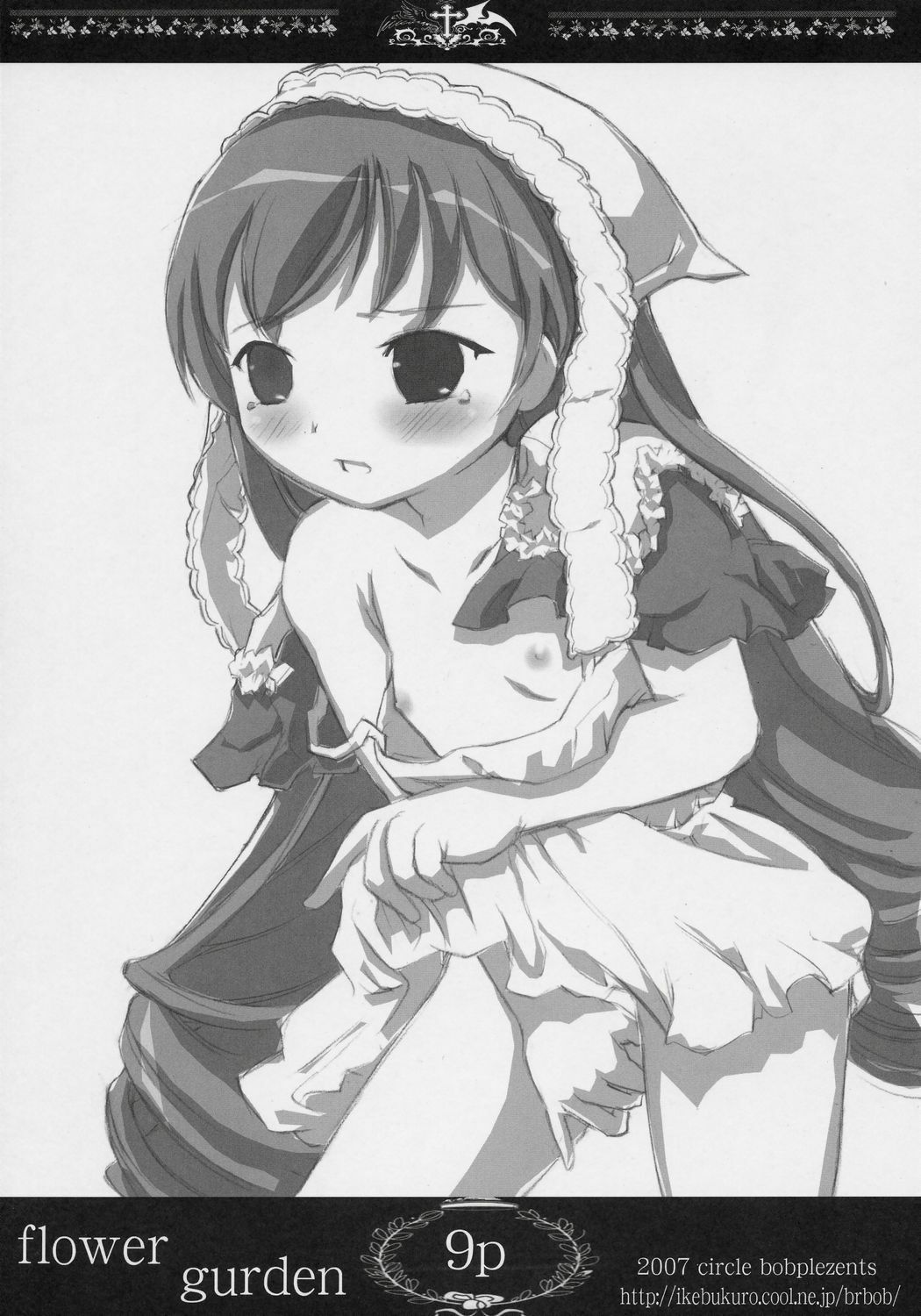 (Bara no Kouchakai 2) [Circle Bob (Brother Bob)] Flower Gurden (Rozen Maiden) page 8 preview