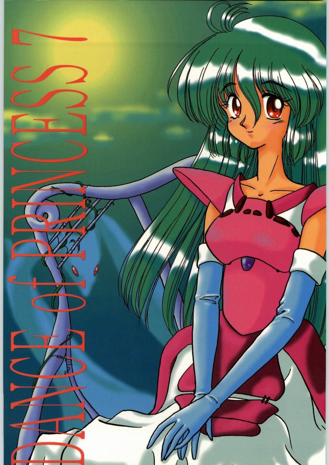 (C50) [Kataribeya (Various)] Dance of Princess 7 (Various)