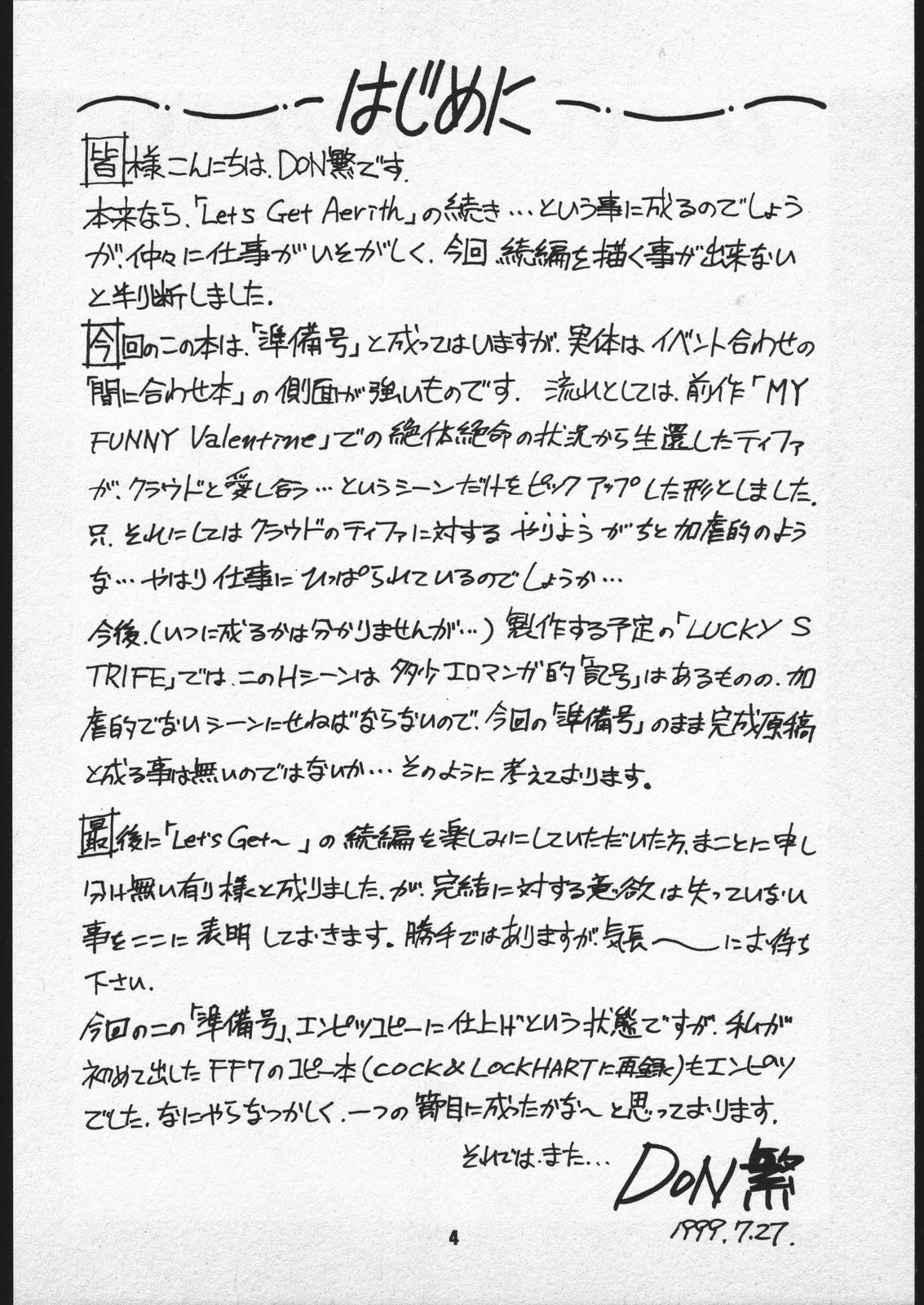(C56) [Sangetsu No Lion (Don Shigeru)] Lucky Strife Junbi-gou (Final Fantasy VII) page 3 preview