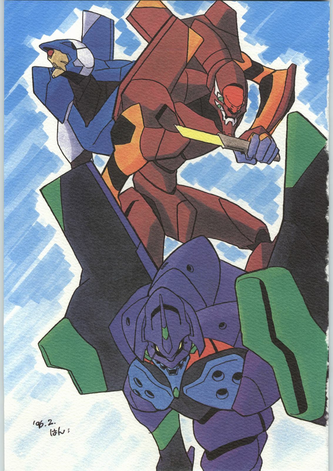 [Kacchuu Musume (Various)] Chou Shinkan Evangelion (Neon Genesis Evangelion) page 6 preview