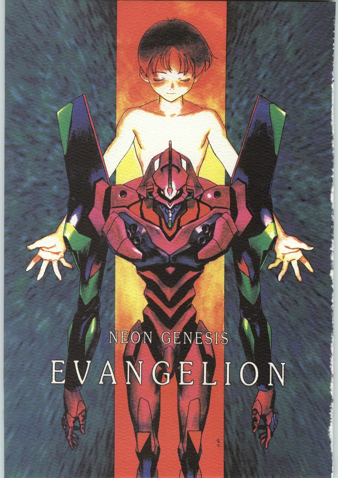 [Kacchuu Musume (Various)] Chou Shinkan Evangelion (Neon Genesis Evangelion) page 8 preview