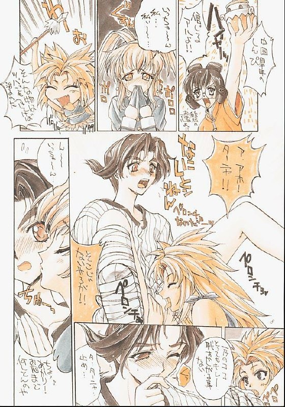 (C53) [Kaishaku (Kaishaku)] Urusei Kaishaku - Beautiful Dreamer (Various) page 7 preview