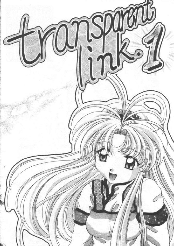 (C55) [INDURAIN (Hamaguri Kinome)] Transparent link (Mamotte Shugogetten!) page 3 preview