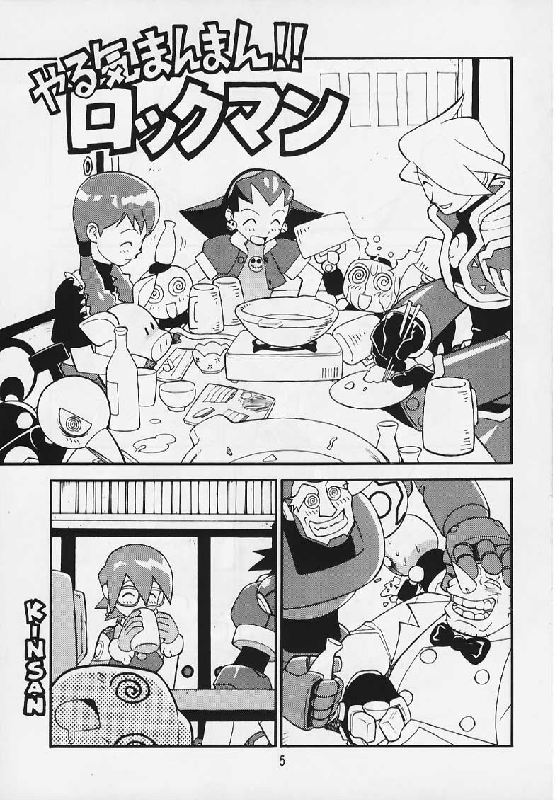 (C57) [Studio Katsudon] Tron no Manma (Rockman DASH) page 4 preview