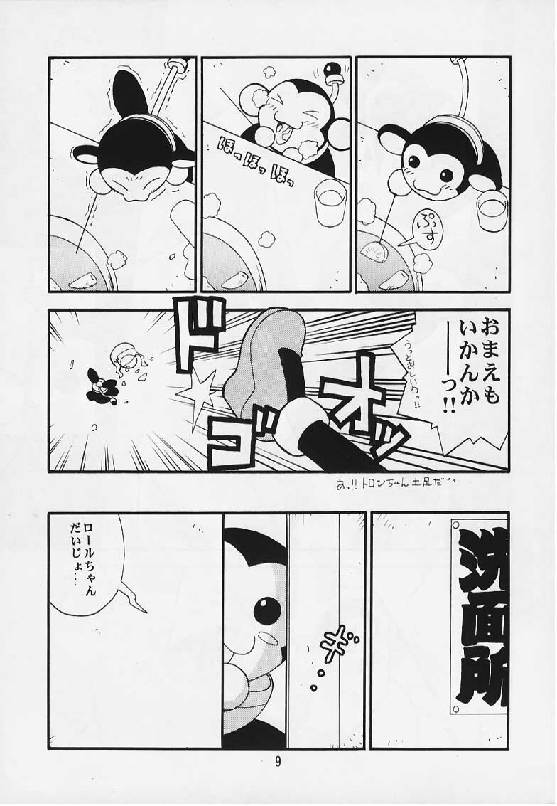 (C57) [Studio Katsudon] Tron no Manma (Rockman DASH) page 8 preview