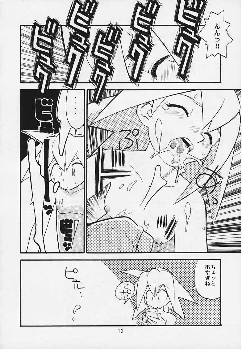 (C57) [Studio Katsudon] Tron no Manma (Rockman DASH) page 11 preview