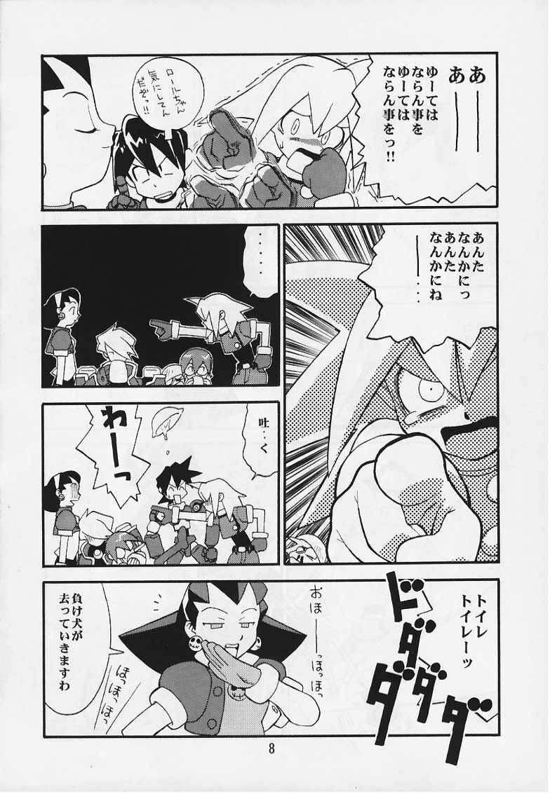 (C57) [Studio Katsudon] Tron no Manma (Rockman DASH) page 7 preview