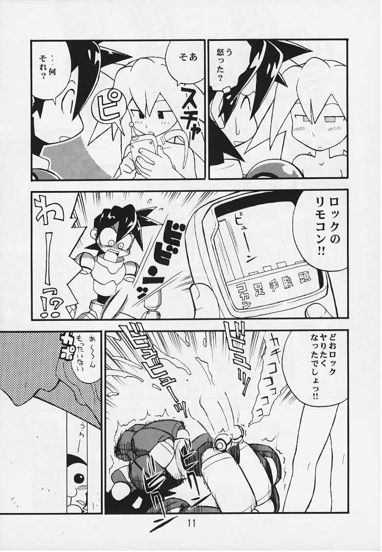 (C57) [Studio Katsudon] Tron no Manma (Rockman DASH) page 10 preview