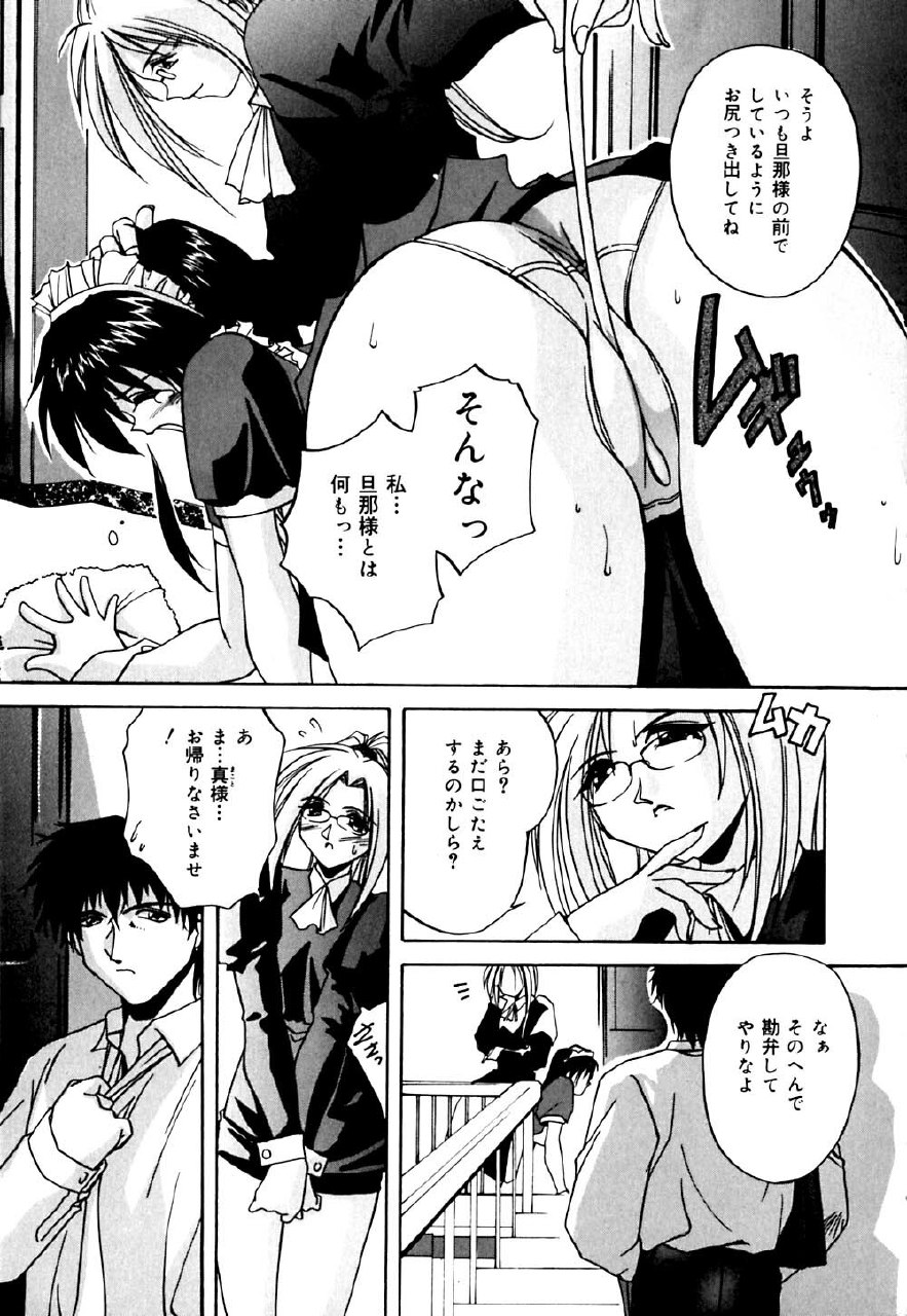 [Branshea] Imouto to Boku no Koi page 10 preview
