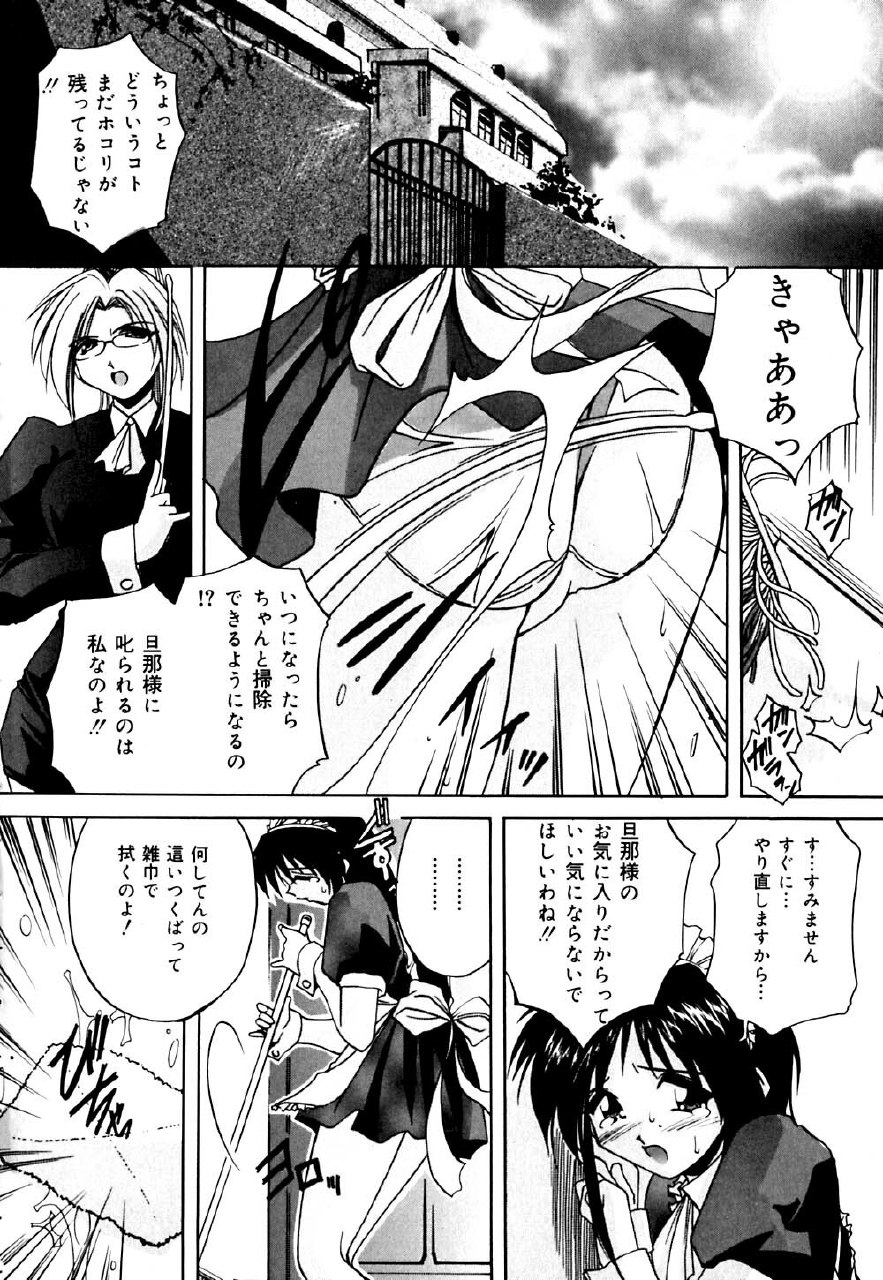[Branshea] Imouto to Boku no Koi page 9 preview