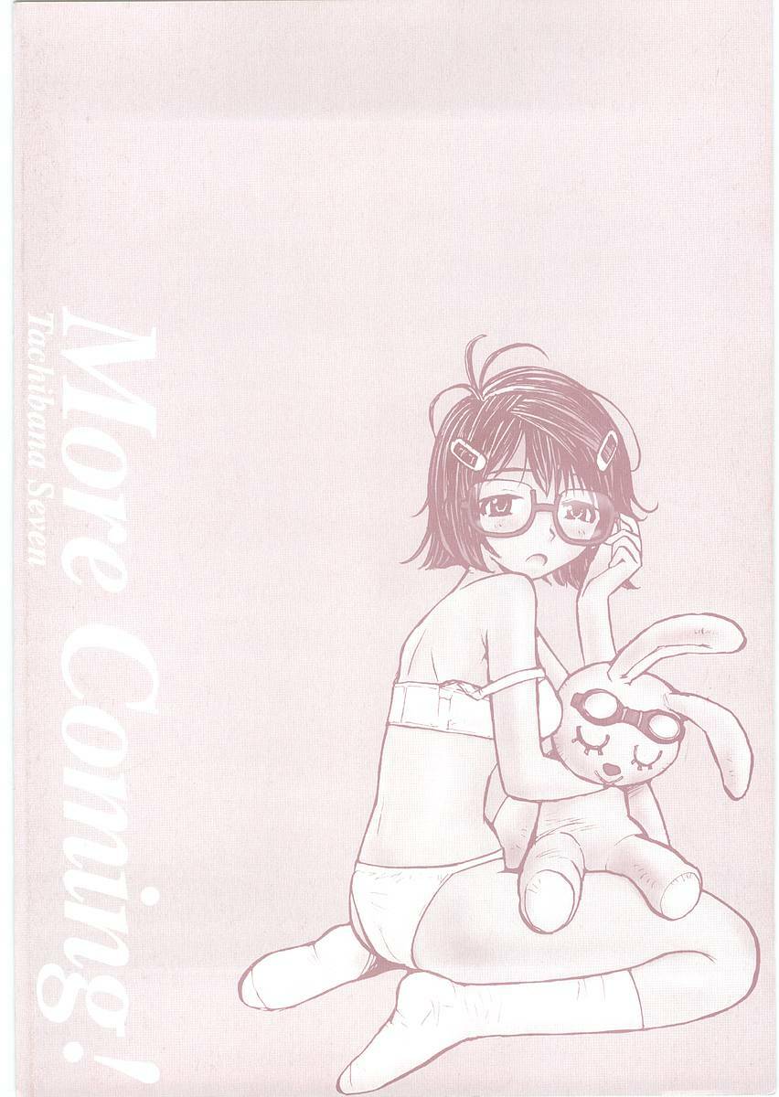 [Tachibana Seven] Motto Oku made! - More Coming! page 5 preview