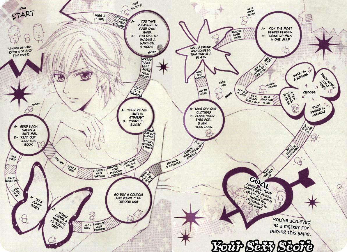[Kaou Saeko] Kunshu no Ai wa Yoru ni Hana Saku [English] (yaoi) page 3 preview