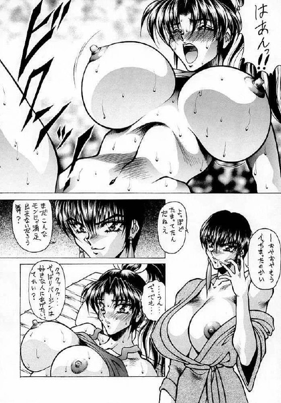 (C55) [MEN'S=K (Hasebe Kazunari)] K'S 2 (King of Fighters) page 5 preview