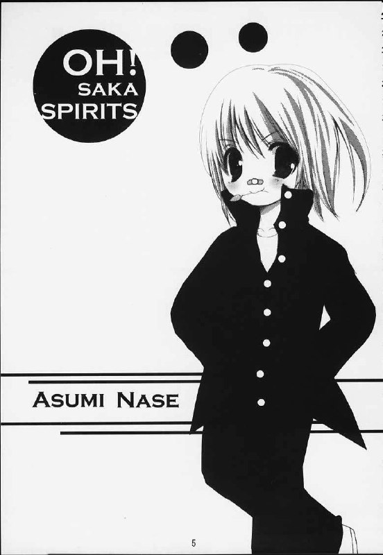 (CR29) [Oh!saka Spirits (Various)] Chikara No Kagiri Gooo Gooo Goo Akari (Hikaru No Go) page 2 preview