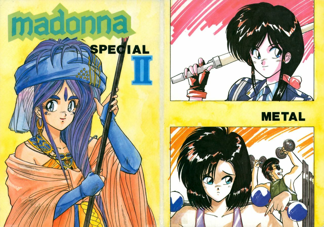 [METAL Label (Various)] MADONNA SP 2 (Ah! My Goddess, Taiho Shichauzo!)