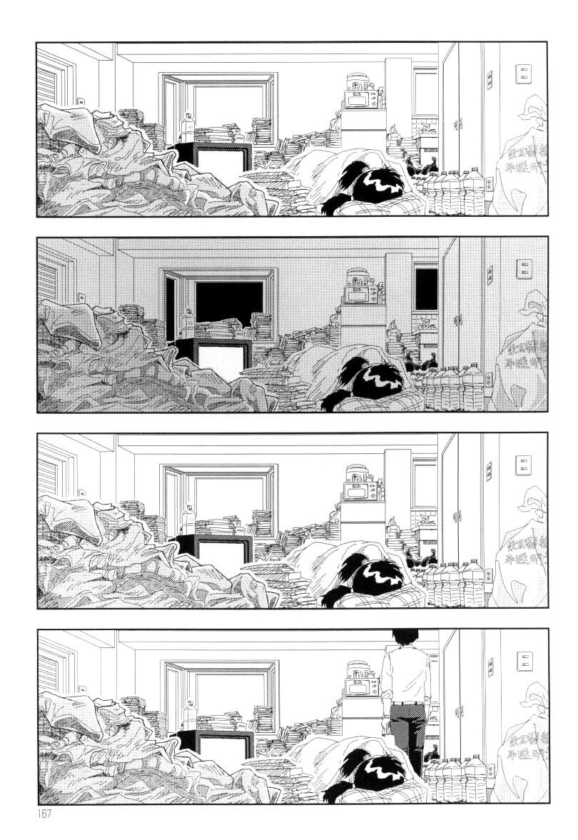 [Yamamoto Naoki] Televi Bakari Miteru to Baka ni Naru | Watching TV All The Time Makes You Stupid (Televi Bakari Miteru to Baka ni Naru) [English] [Nanashi] page 3 preview