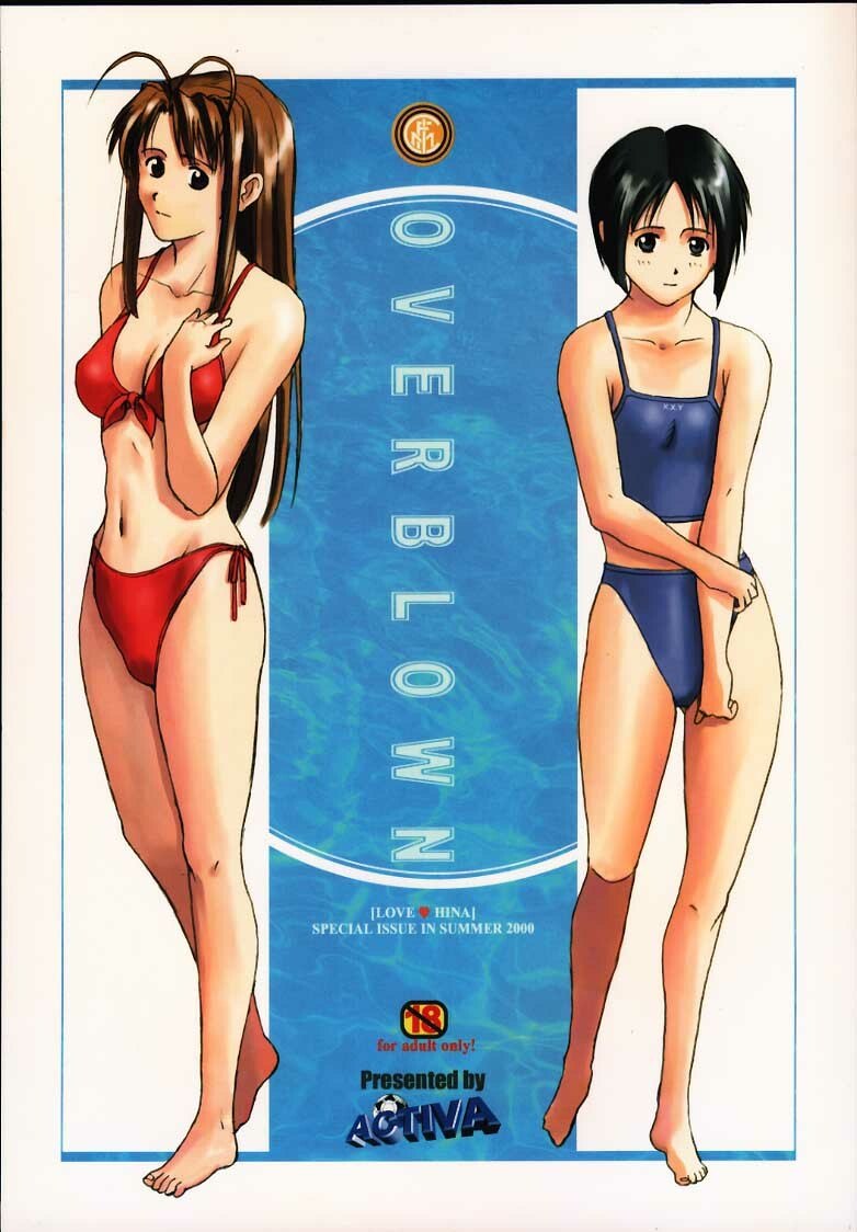 (C58) [ACTIVA (SMAC)] OVERBLOWN (Love Hina)