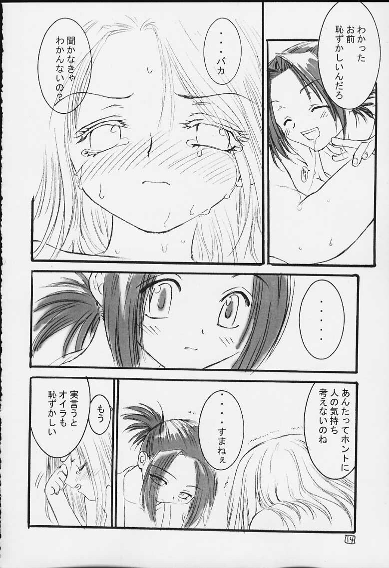 (C59) [Omiotsuke (Mutou Nanae)] FIRE SPRING (Shaman King) page 12 preview