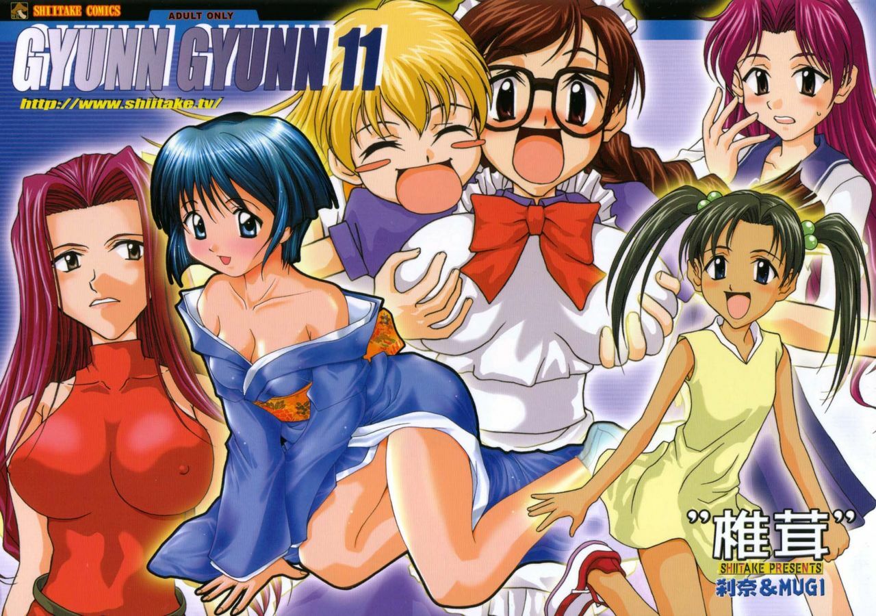 (C62) [Shiitake (Mugi, Setsuna, Zukiki)] Gyunn Gyunn 11 (Ai Yori Aoshi)